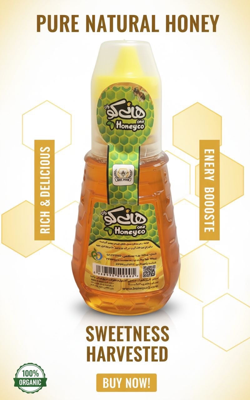 عسل 250 گرمی ممتاز- پمپی - تصویر 4