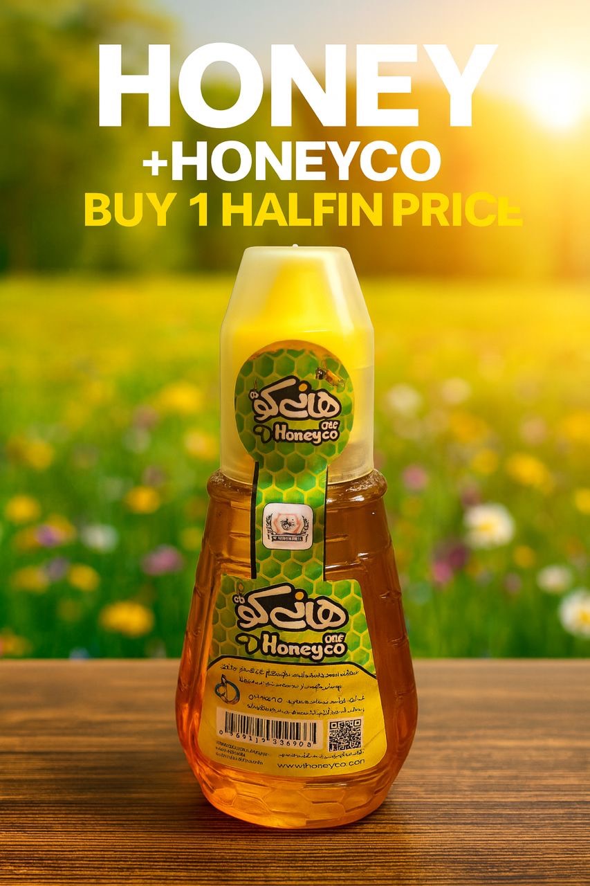 عسل 250 گرمی ممتاز- پمپی - تصویر 5